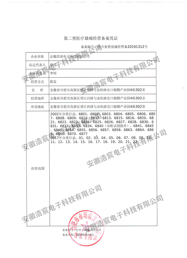 �ڶ���t����е���I�䰸�{�C